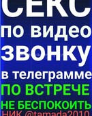 Анкета проститутки Ольга - метро Хамовники, возраст - 30